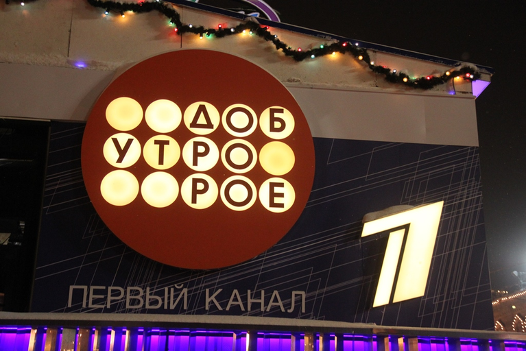 Хрустальная студия)